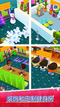 夢幻健身房中文 v5.11.3333 2