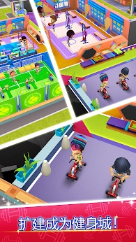夢幻健身房中文 v5.11.3333 3
