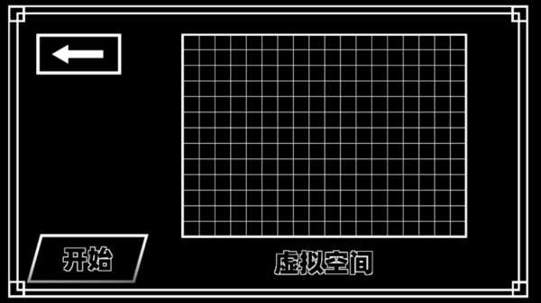 傳說之下混沌時空 v1.0 2