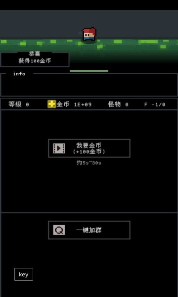 簡陋地牢手機(jī)版 v0.77 安卓版 0