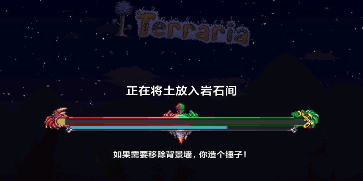 泰拉瑞亞皮皮蛙 v1.4.4.9.6 2