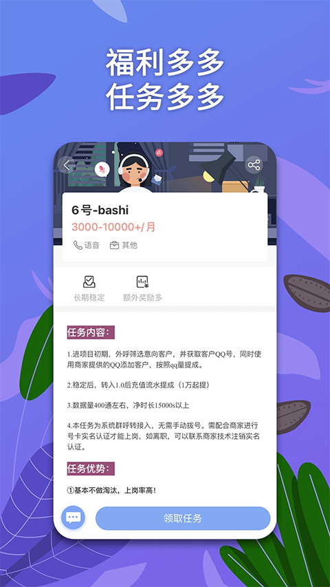 淘今云客服 v6.8.40 最新版 2