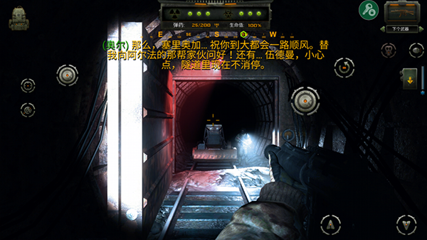 勒曼斯克的影子內(nèi)置菜單 v1.00.02 安卓版 3