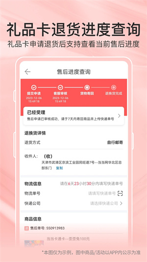 當(dāng)當(dāng)網(wǎng)購(gòu)書網(wǎng) v15.9.2安卓版 0