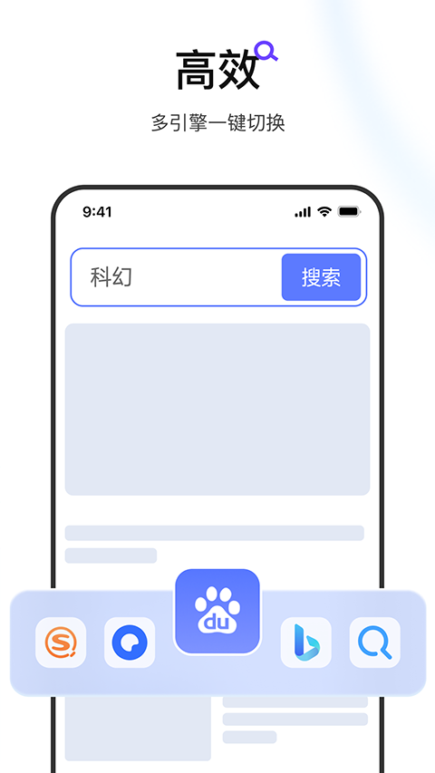 迅雷瀏覽器手機(jī)版 v2.9.0.9218安卓版 0
