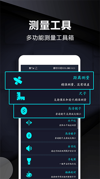 尺寸測(cè)量?jī)x器0
