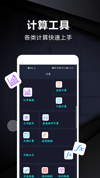 尺寸測(cè)量?jī)x器2