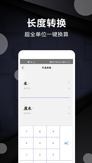 尺寸測(cè)量?jī)x器3