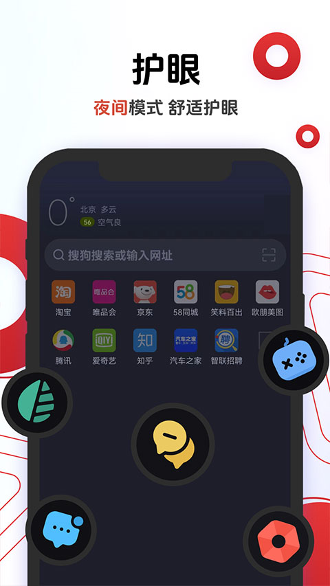 opera歐朋手機(jī)瀏覽器 v12.104.0.1 官方安卓版 1