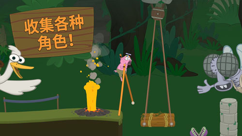 行走大師正版 v1.5.0 安卓版 3