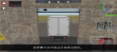 大卡車模擬器2內(nèi)置菜單 v1.0.46f6 安卓版 3