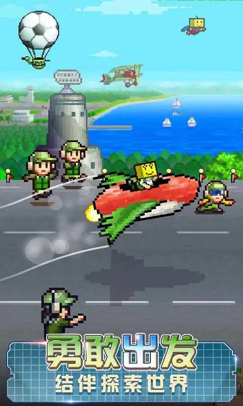 藍天飛行隊物語內置菜單 v2.0.2 0