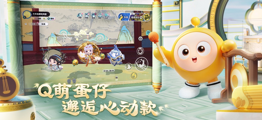 蛋仔派對(duì)網(wǎng)易版官服 v1.0.217 安卓版 0