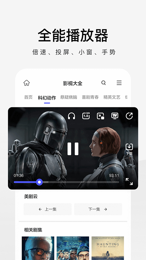 360手機瀏覽器極速版0