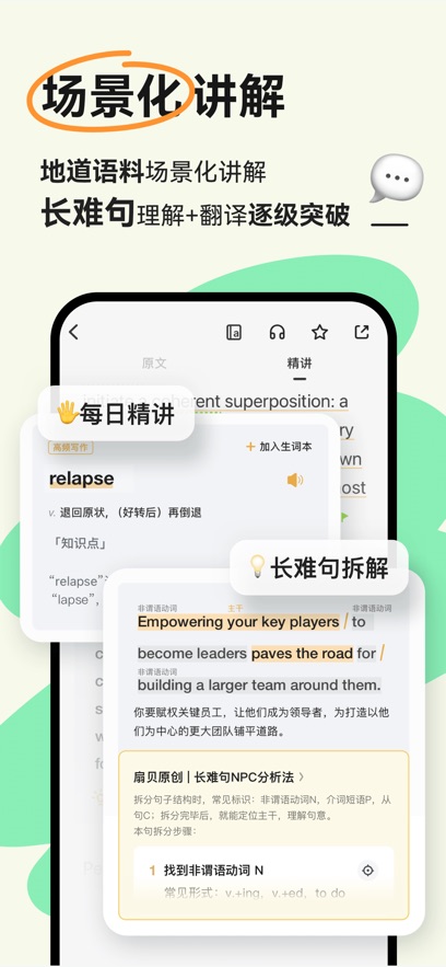 扇貝閱讀最新版 v4.4.6800 最新版 2
