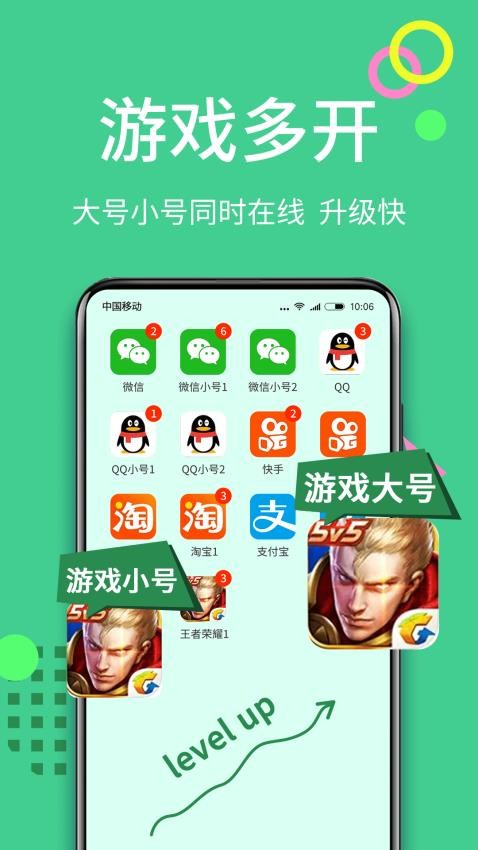 云霄框架最新版本 v12.7.0.0安卓版 3