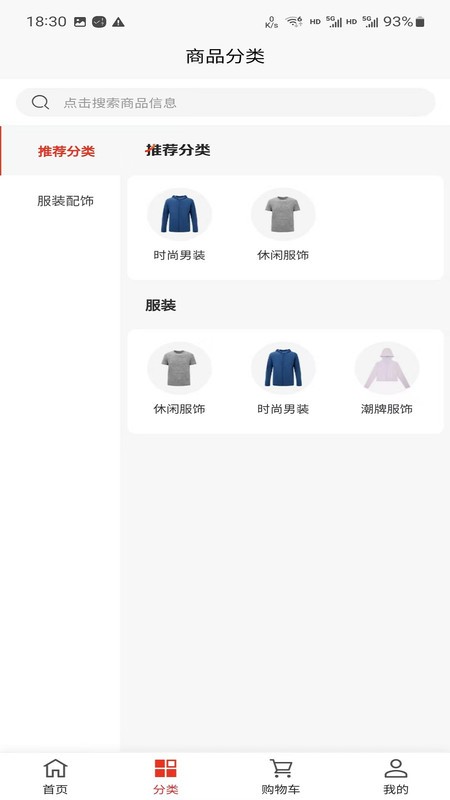 萬(wàn)物拼團(tuán) v1.0.4 0