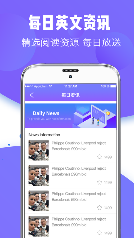 翻譯器 v3.4.8 1