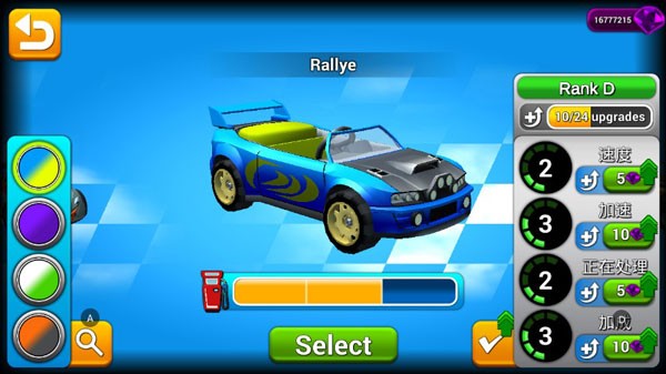 賽車集會無限金幣版 v3.2 安卓版 3