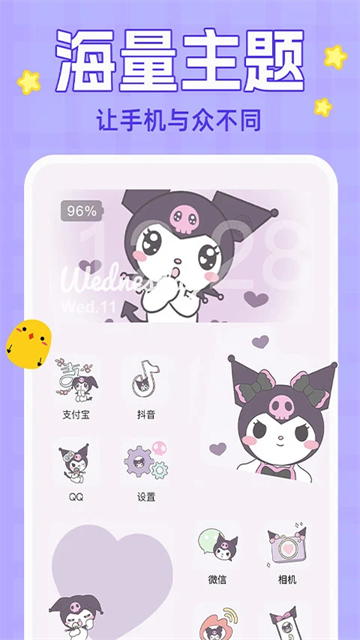 動態(tài)壁紙大全 v4.4.9 0