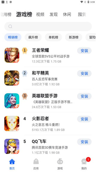 卓易市場最新版 V10.13.407 安卓手機版 0