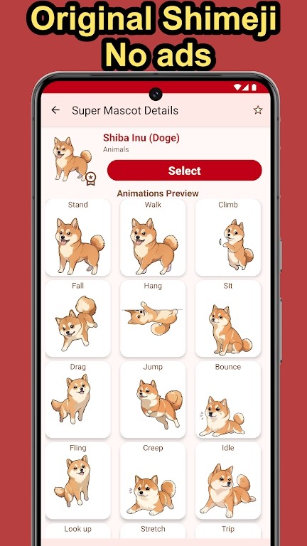 shimeji手機(jī)版資源包 v8.4最新版 0