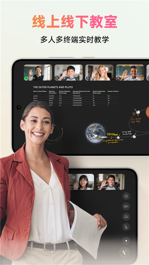 calssin在線教室 v6.0.4.46 最新版 2