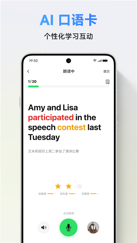 calssin在線教室 v6.0.4.46 最新版 0