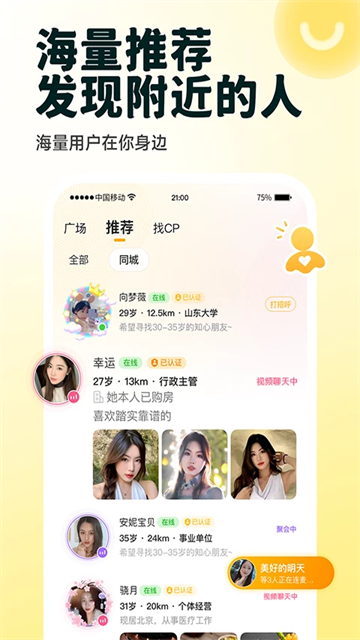 伊對(duì) v8.3.900 3