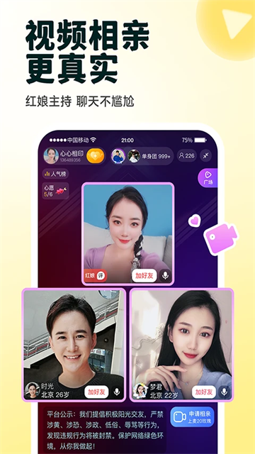 伊對(duì) v8.3.900 2