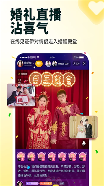 伊對(duì) v8.3.900 1