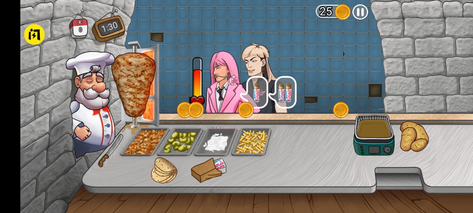 沙威瑪傳奇小店正版 v1.2 1