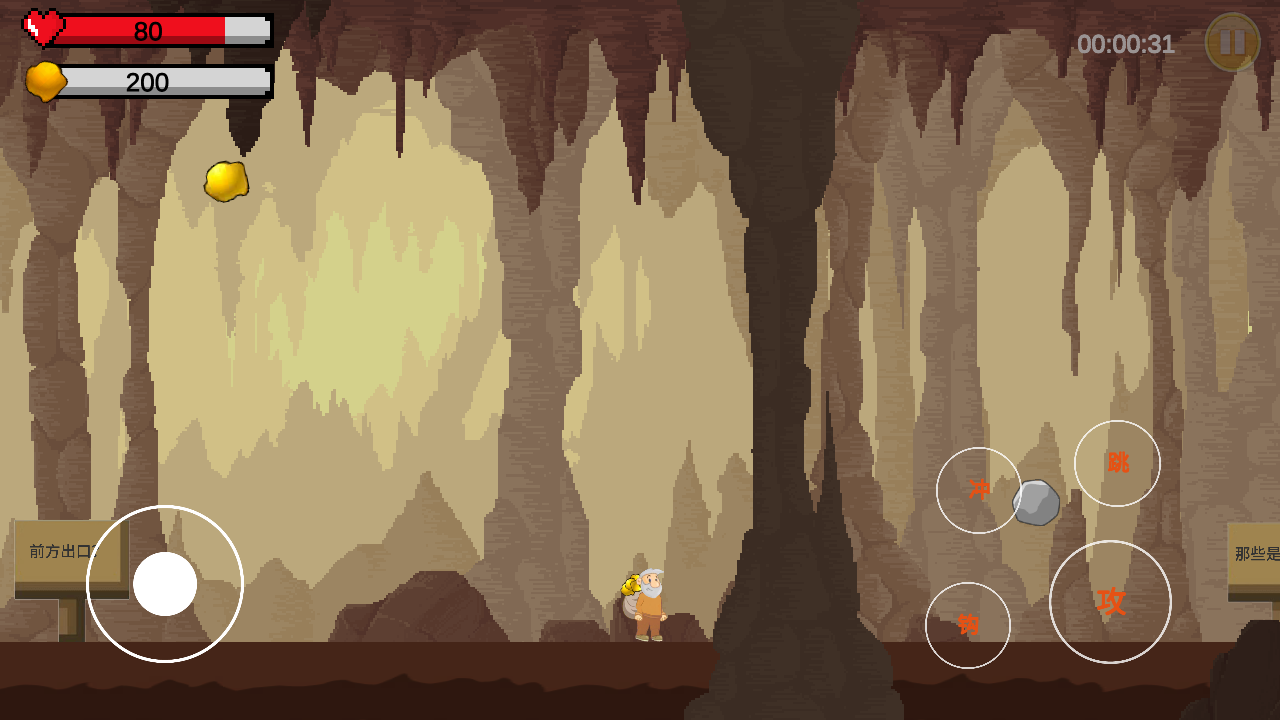 黃金特工游戲 v1.0 安卓版 0