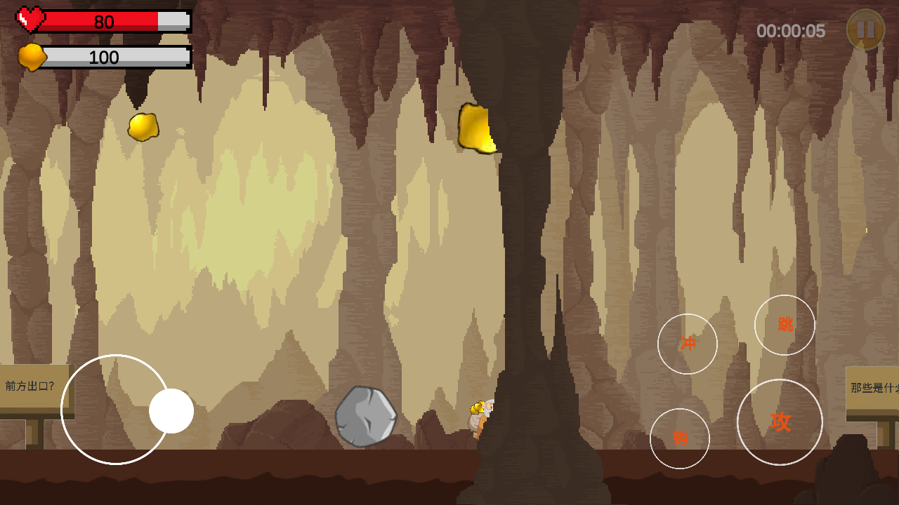 黃金特工游戲 v1.0 安卓版 3