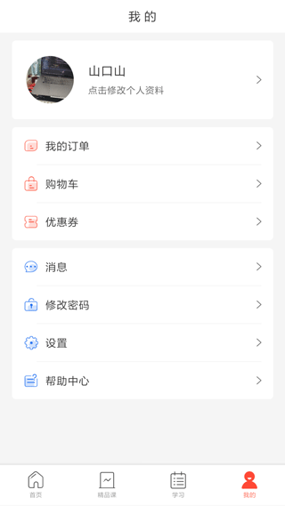 青海專技天下平臺(tái)登錄 v4.09.56 安卓版 1