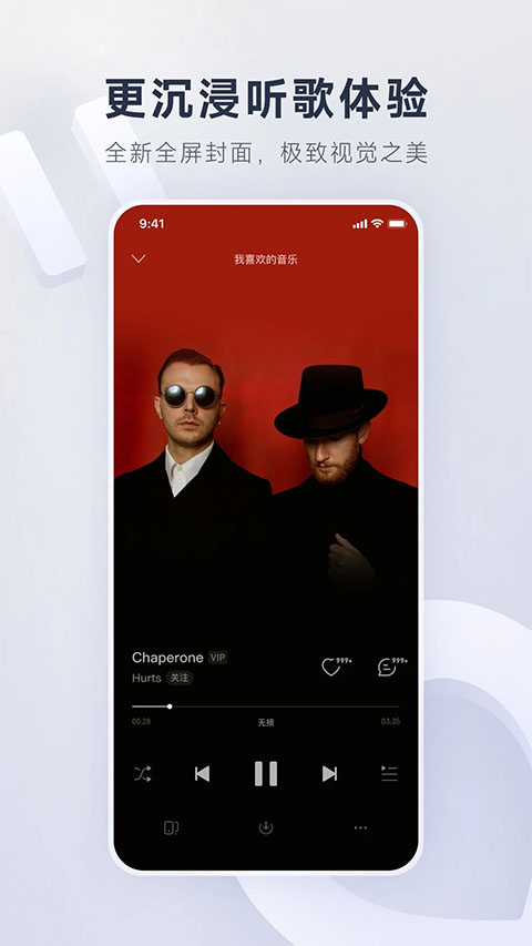 網(wǎng)易云音樂google版 v9.3.82 最新版 2