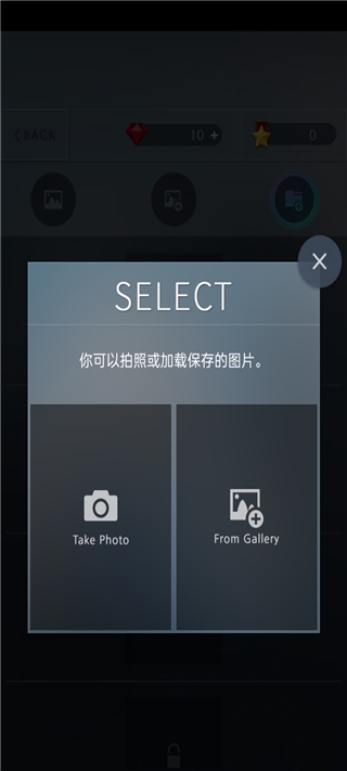 益智拼圖世界游戲 v2023.08.29 安卓版 1