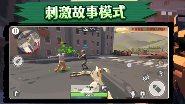 神奇特種兵 v2.0.0 2