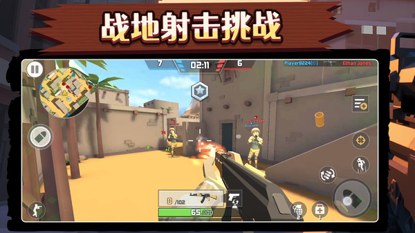 神奇特種兵 v2.0.0 0