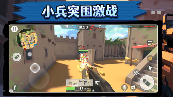 神奇特種兵 v2.0.0 1