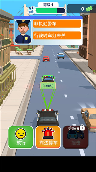 巡警模擬器手機(jī)版 v1.0.3 安卓版 2
