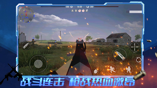王者攻防 v1.0.2 0