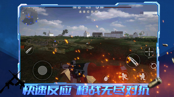 王者攻防 v1.0.2 3