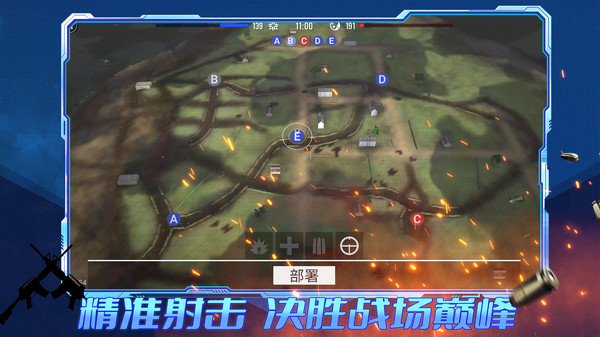 王者攻防 v1.0.2 1