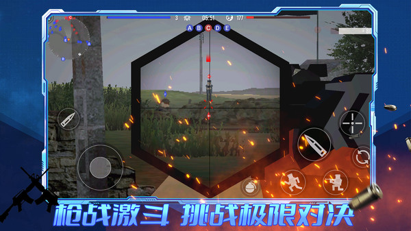 王者攻防 v1.0.2 2