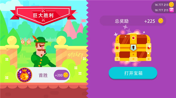 冷血射手內(nèi)置MOD菜單 v9.2.2 安卓版 0