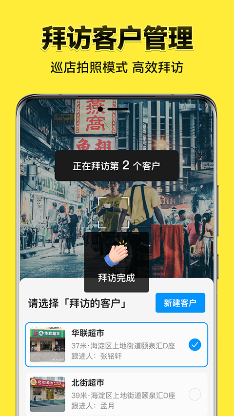 水印相機(jī)今日軟件 v3.0.290.4 安卓版 1