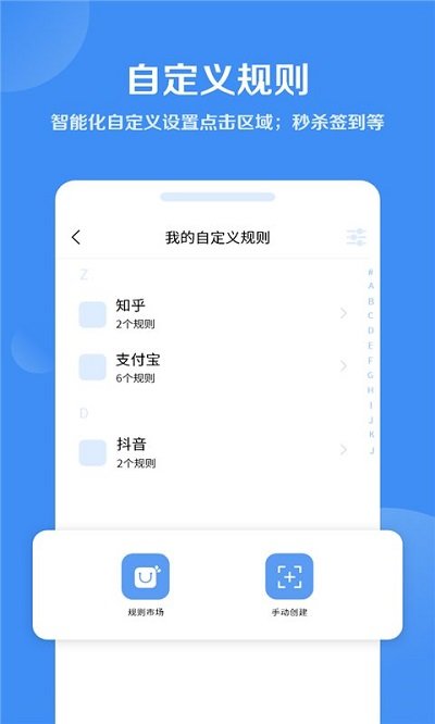 綠去廣告 v3.1.1安卓版 0