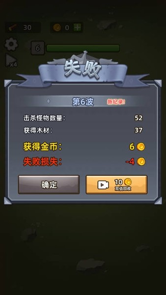 艾澤拉斯小隊免廣告 v1.0 安卓版 3
