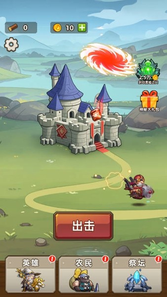 艾澤拉斯小隊免廣告 v1.0 安卓版 1